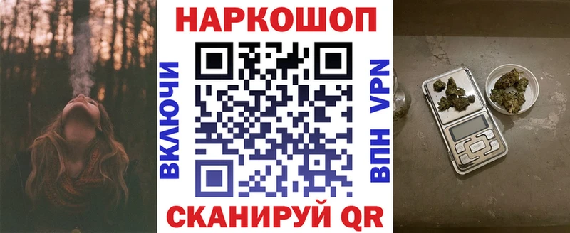 Где найти наркотики Валуйки Гашиш  Конопля  Cocaine  Бутират  ТГК  Меф 
