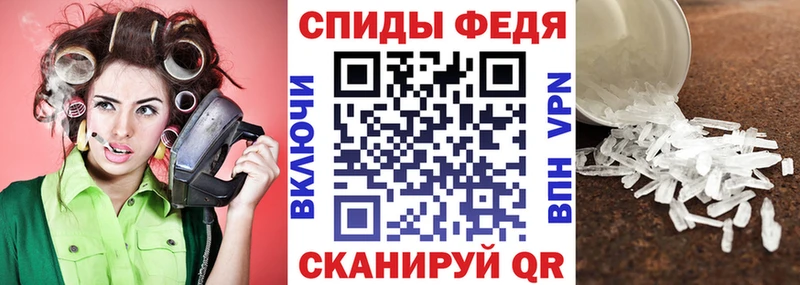 АМФ 98% цена Валуйки