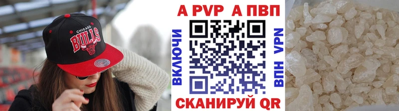 mega ссылка  Валуйки  A PVP мука 