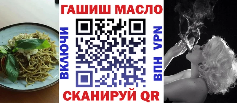Еда ТГК марихуана  купить закладку  MEGA рабочий сайт  Валуйки 