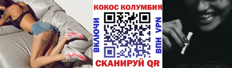 гидра маркетплейс  Валуйки  COCAIN Колумбийский  даркнет сайт 