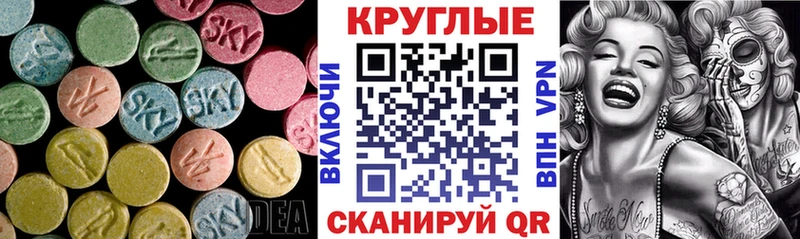 Экстази диски  закладка  OMG ТОР  Валуйки 