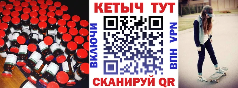 ссылка на мегу ТОР  Валуйки  Кетамин ketamine 