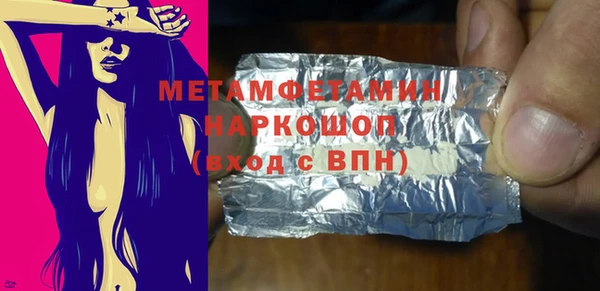2c-b Белокуриха