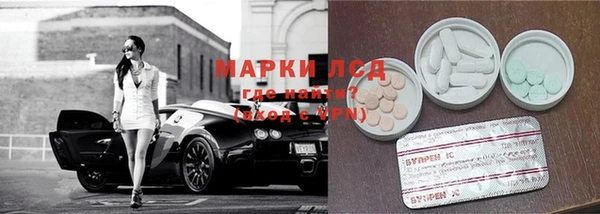 мяу мяу кристалл Белоозёрский