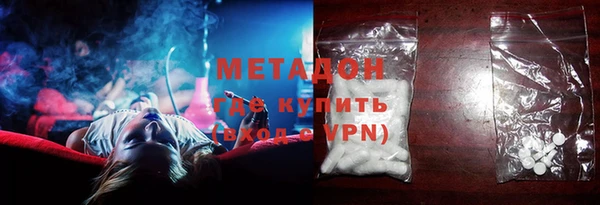 мяу мяу кристалл Белоозёрский