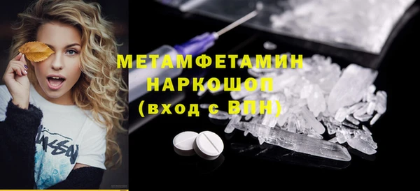 2c-b Белокуриха