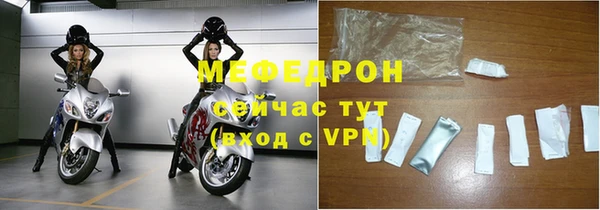 мяу мяу кристалл Белоозёрский