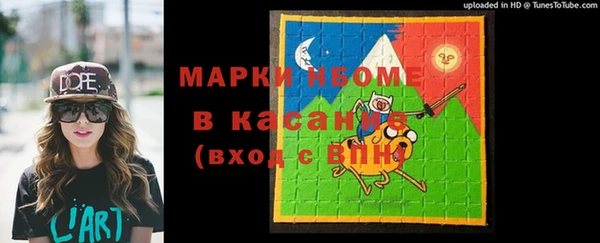 каннабис Пестово