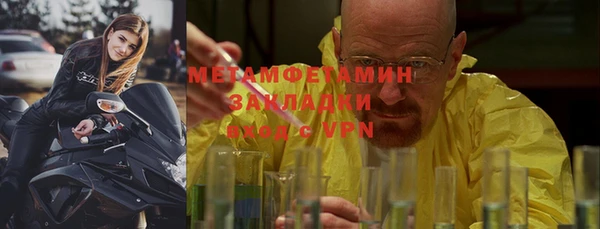 спиды Осташков