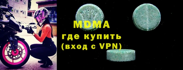 мяу мяу кристалл Белоозёрский
