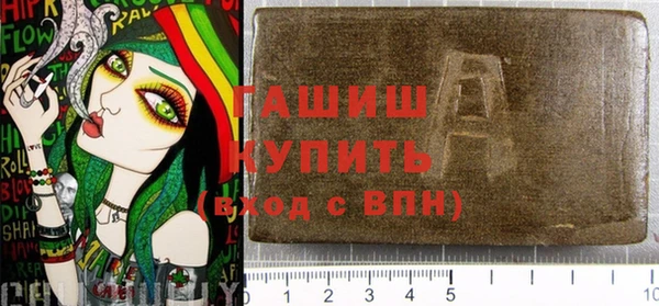 мяу мяу кристалл Белоозёрский