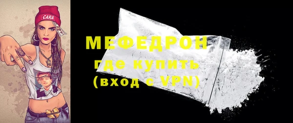 прущая мука Беломорск