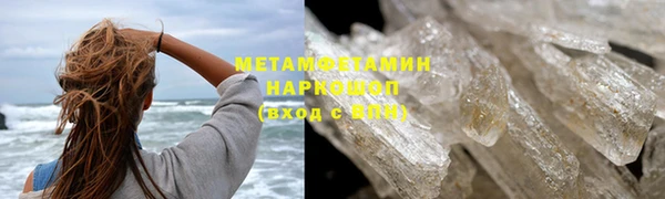 мяу мяу кристалл Белоозёрский