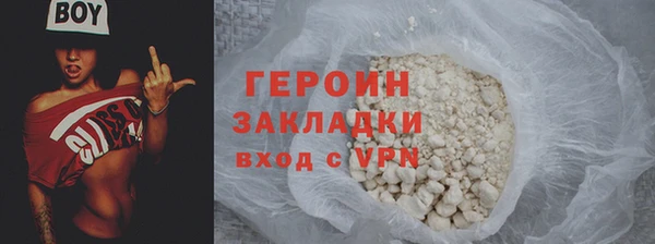 2c-b Белокуриха