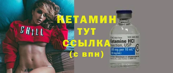 2c-b Белокуриха