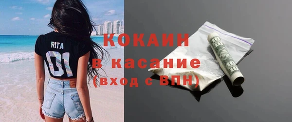 2c-b Белокуриха