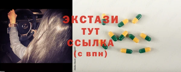 мяу мяу кристалл Белоозёрский