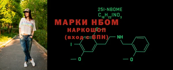 2c-b Белокуриха