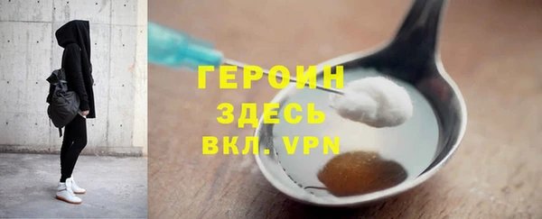 альфа пвп VHQ Переславль-Залесский