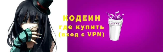 2c-b Белокуриха