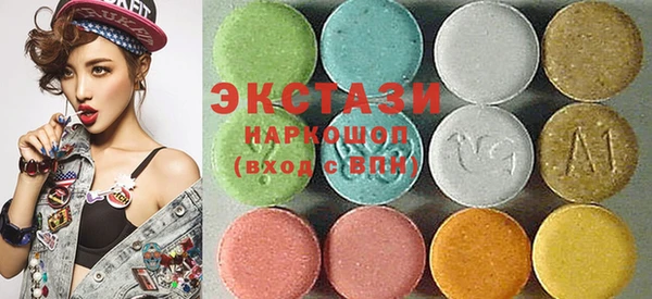 мяу мяу кристалл Белоозёрский