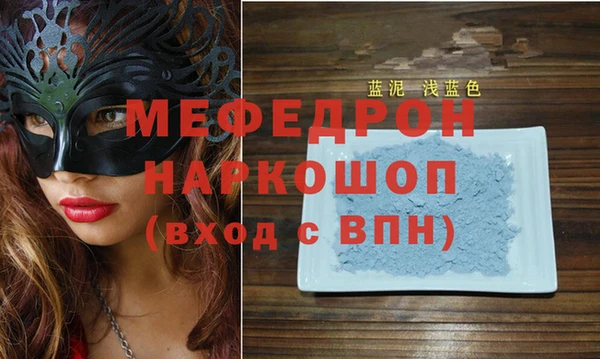 2c-b Белокуриха