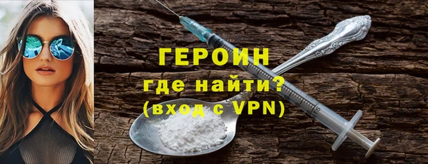 мяу мяу кристалл Белоозёрский