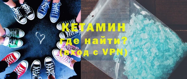 2c-b Белокуриха