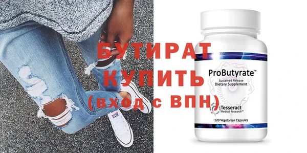 прущая мука Беломорск