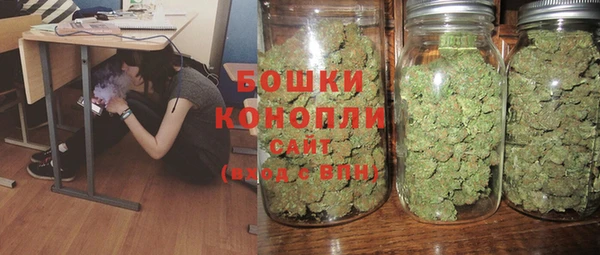 мяу мяу кристалл Белоозёрский