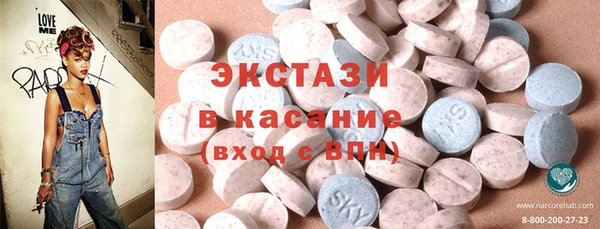 2c-b Белокуриха