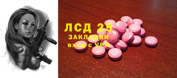 мяу мяу кристалл Белоозёрский