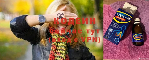 2c-b Белокуриха