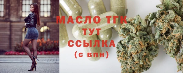 2c-b Белокуриха