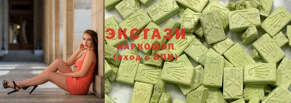 мяу мяу кристалл Белоозёрский