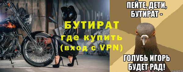 мяу мяу кристалл Белоозёрский
