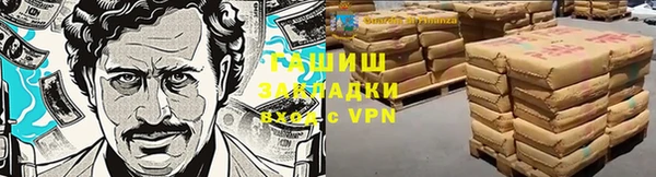 дистиллят марихуана Осинники