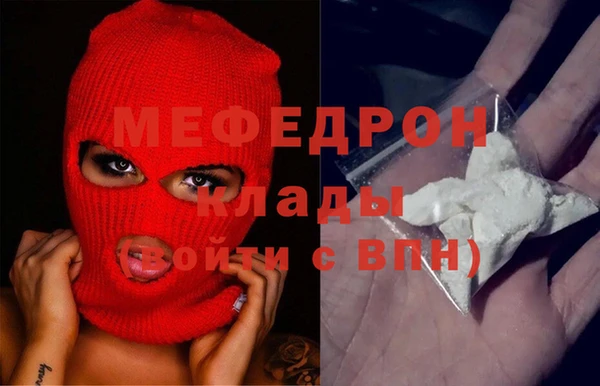 МДМА Пересвет