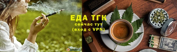 мяу мяу кристалл Белоозёрский