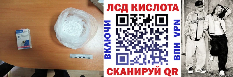 где купить   Валуйки  LSD-25 экстази ecstasy 