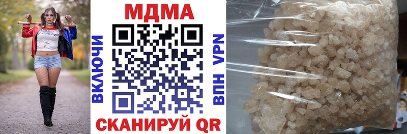 МДМА VHQ  Валуйки 