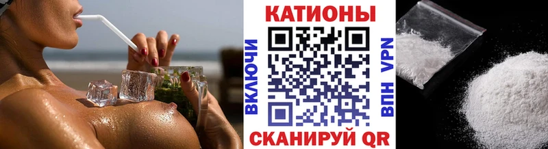 магазин  наркотиков  Валуйки  МЯУ-МЯУ мяу мяу 