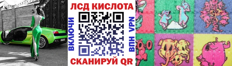 где купить   Валуйки  Марки N-bome 1500мкг 