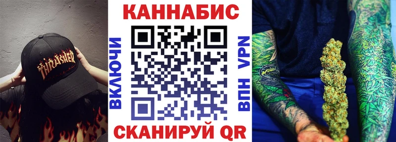 наркота  Валуйки  Бошки Шишки VHQ 